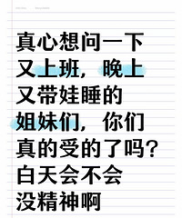 �����ϰ࣬���ϴ��޵Ľ����ǣ��������ܵ�����