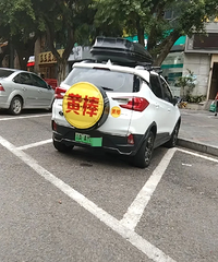 �г�����ʯ�����ĵ�һ����س����������ľ�Ȼ�����