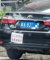 �г�����ʯ�����ĵ�һ����س����������ľ�Ȼ�����