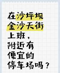 ��ɳƺ�ӽ�ɳ����ϰ࣬�����б��˵�ͣ������