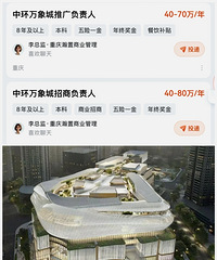 �л�����ǿ�ʼ��Ƹ���ĸ�λ�ˣ���н40-80��