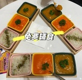 奈尔宝免费游玩体验