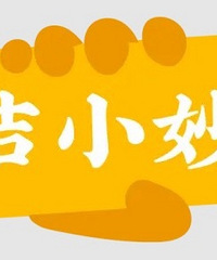 收藏防忘记!100条生活小妙招,过期乳液擦鞋、橙子抗氧化?