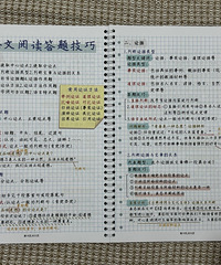 家有初中生,啃透这本,语文分数绝对不会低