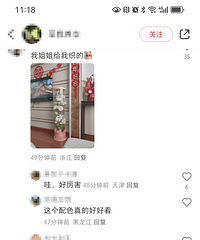 没事儿不要给别人送手工品,你觉得好看,别人嫌丑