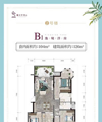 ��ˮ�����󷿳��ۣ�С����������ƽ��ɽ��