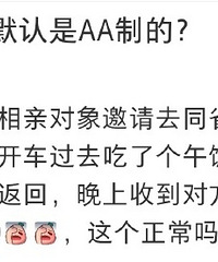 ׷ŮĬAA𣿹470Ҫת200