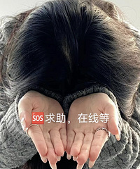 ǣ¾3ûˣô찡˵˵Ƕ