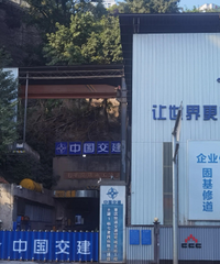 �����һ������������һ�޾���ʮ�����ﻹҪ��ͨ��ɽ