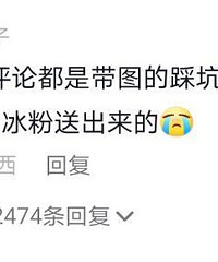 找饭店诀窍也是知道了,原来4分以下才是味道好的?