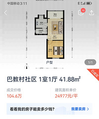 ��У����С�ķ����Ѿ���ʼ���ǣ�˭˵������ֵǮ��