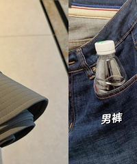 当尝到过“男物女用”的甜头后……