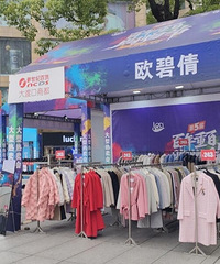 OBEG冬装场外花车特卖!大衣低至200+