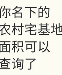 ũ�廧�ڵ������ǣ����Բ�ѯ������լ���������