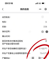 ũ�廧�ڵ������ǣ����Բ�ѯ������լ���������