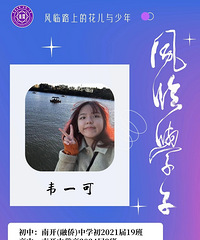 中考730+,南开中学考入北京大学的学霸经验