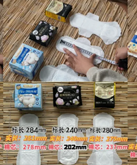 卫生巾品牌集体塌房!这谁能忍?