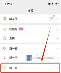 终于!微信可以一次性查询所有单删好友了!来试试吧