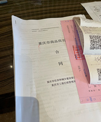 ���ݳ���(���н�ҵ������)