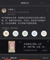 ˵���������ˣ���������λ����Ѫ������Ҫû�˱����ˣ��ǲ��ǵס�