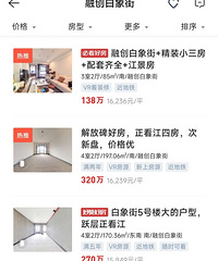 �������ԣ�������������İ���ӣ�һ���徫װ��û�˽��̣����ף�