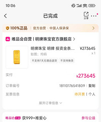 ������Ϊ�ƽ�������Ͷ�ʣ���ͷ����Ȼ����õ�