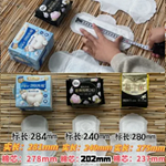 卫生巾品牌集体塌房