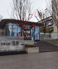 龙湖云瑶玉陛的新家,今年3月份终于完工了