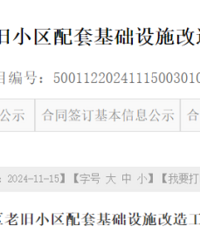 11��������һ���Ͼ�С��������¯��������û�����