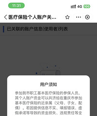 [����]�������ҽ���ɷ��ˣ�����ְ���������ɴ�����Ůҽ�Ʊ���