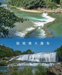 安顺经典3日攻略:解锁自然奇观与古城韵味