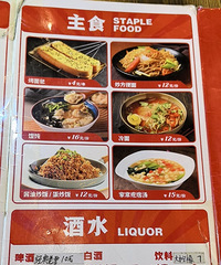 沈阳走一趟,游故宫、逛早市、吃鸡架、看刘老根