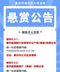 �ذ���2024������Ӫ��ҵʮǿ������¯��