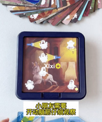 锻炼孩子专注力的桌游