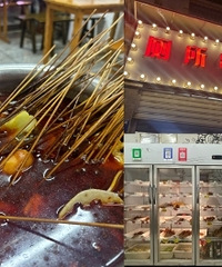 在大家安利下,去吃了重庆这家冷锅串串