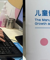 佑佑儿保体验:6个月以内的宝宝,首次去是打一折