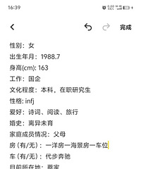 88163CMĹоС飬һһһ