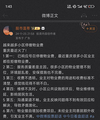 ����Խ��Խ������С��ͣ����ҵ�ѣ����������