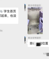 一点与学习无关的小事就在群里点名