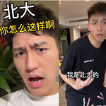 网红三天掉粉上百万