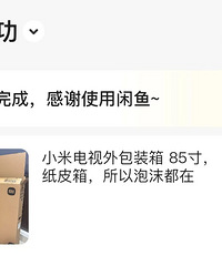 家电的纸壳子不要扔了,能卖钱