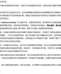 ��������ҵ�������޽���