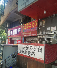 ��û���˳Թ�����棬�����ղ��հף���