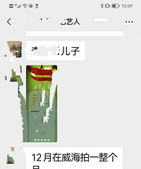 拍戏还是读书,该如何选择?被推荐去拍一个月的戏