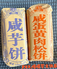 ƴϦϦ��������򵽺óԵģ����Ƥ���ݶ࣬���ϱ�Ҳ�ɾ�