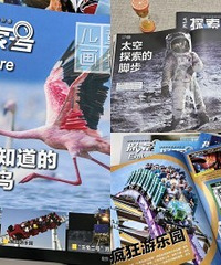 全球顶尖科普杂志,全学科覆盖