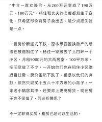 �����������˾����ⷿ����