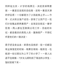 �����������˾����ⷿ����