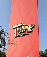 ����������ʺϹ��