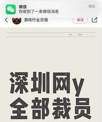 ������������ȫ����Ա���󳧵�ʧҵ����Ҳ��ô��